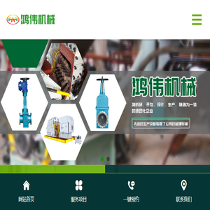 高抗磨排渣阀,耐磨刀阀,可逆反击锤式破碎机