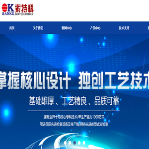 东莞市鑫溢洲机械设备有限公司