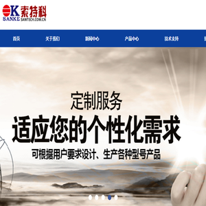 成都买发票