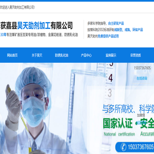 山西煤矿液压支架浓缩物,山西煤矿液压支架浓缩液,新乡防锈乳化油,新乡水溶性切削液,获嘉县昊天助剂加工有限公司