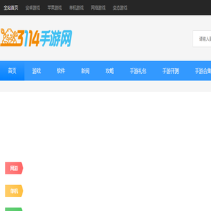 小红帽搬家公司