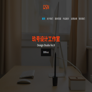 DSN