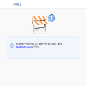 【RUYI】如一国际游艇俱乐部