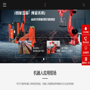 常州吉泽智能科技有限公司