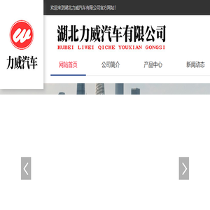 抑尘车,垃圾车,电源车,鲜活水产品运输车厂家价格