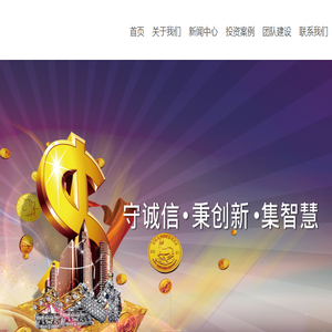 北京裕添宝投资管理有限公司