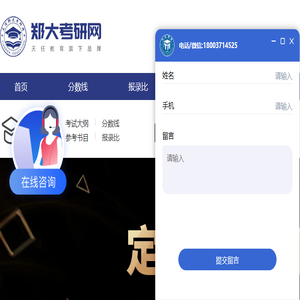 河南郑州管理类联考培训辅导班课程mba/mpa/会计专硕等集密训营