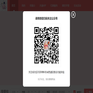 汕尾此星跳动婚恋