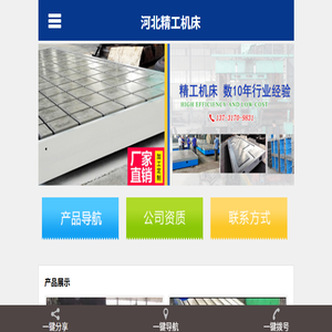 敲击扳手