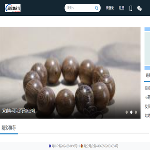 蓝易堂