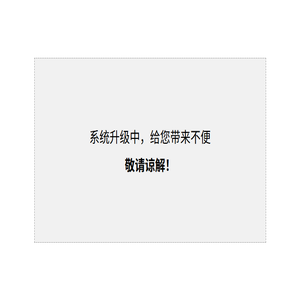 星火