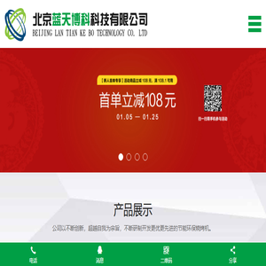 无烟烧烤炉