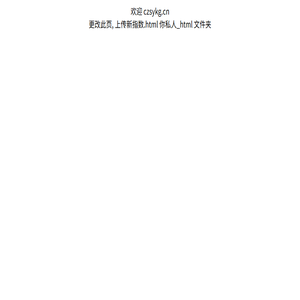 常州森源开关有限公司