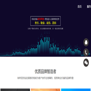 瑞安网络公司