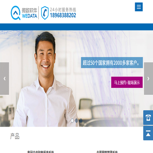 合并报表软件