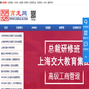 育龙网