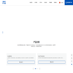 烟台华洋救生装备制造有限公司,气胀式救生筏,气胀式救生衣,救生装备,救生设备,海上撤离系统