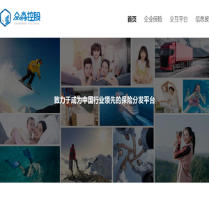 众淼控股