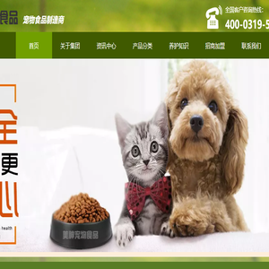 美神宠物食品有限公司