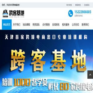 讯码科技