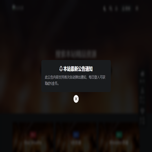 淘资源