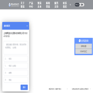 滤水壶品牌