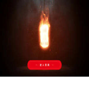 顾熹门窗集团有限公司