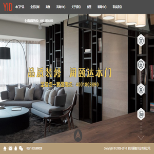 杭州颐峰木业有限公司