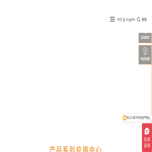 广东威浦电器有限公司