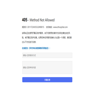 汕头市中心医院