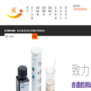 默克MERCK试剂