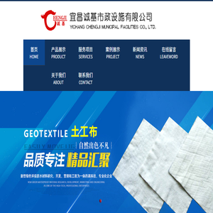 宜昌土工材料,土工布,检查井盖,护栏