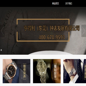 欧米茄售后服务中心（欧米茄维修保养中心）