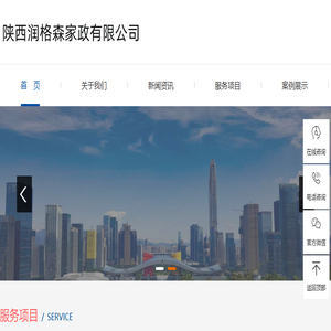咸阳西安润格森商业厨房排烟清洗