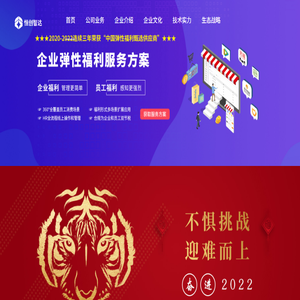 恒创智达