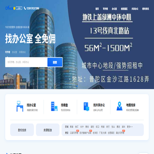 上海吉租网
