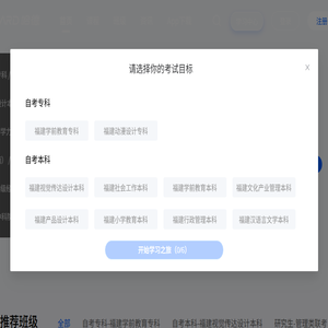 哈德教育官网网站