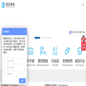 上海净化工程,电子厂净化车间,医疗器械净化车间,gmp净化车间