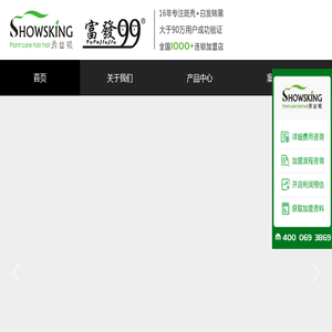 郑州润奇科技有限公司