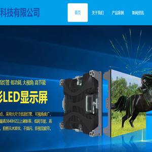 杭州博显科技有限公司