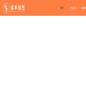 主页