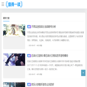 乐游网