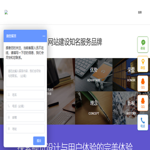 成都网站建设