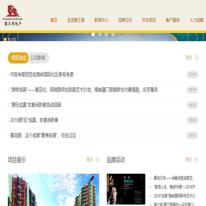 滕王阁地产