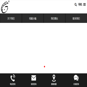 四川观今动漫设计有限公司