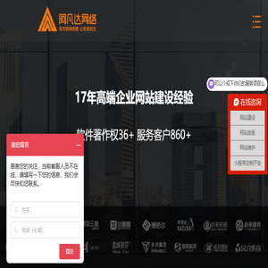 无锡网站建设