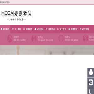 秦皇岛装饰公司