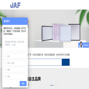 耐高温高效过滤器