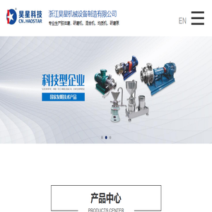 国家高新技术企业