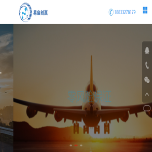 廊坊易启创赢科技有限公司官网